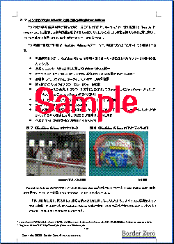 サンプル